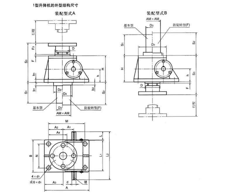 蝸輪絲桿升降機廠家——減速機廠家