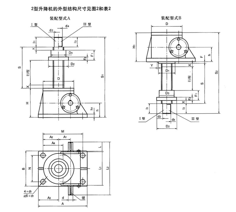 蝸輪絲桿升降機廠家——減速機廠家