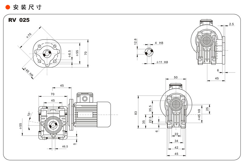 減速機廠家——RV蝸輪蝸桿減速機