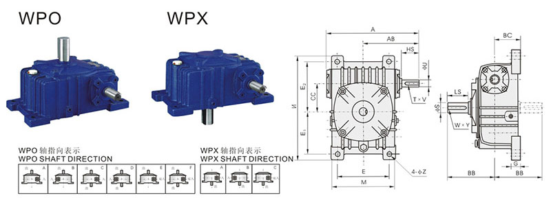 減速機廠家——WP蝸輪蝸桿減速機