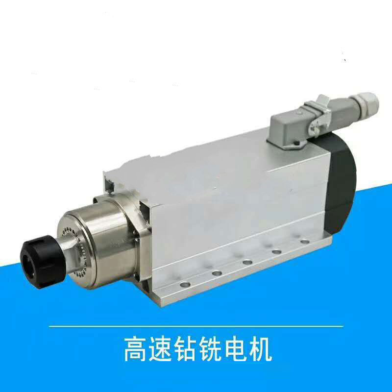 高速鉆銑電機