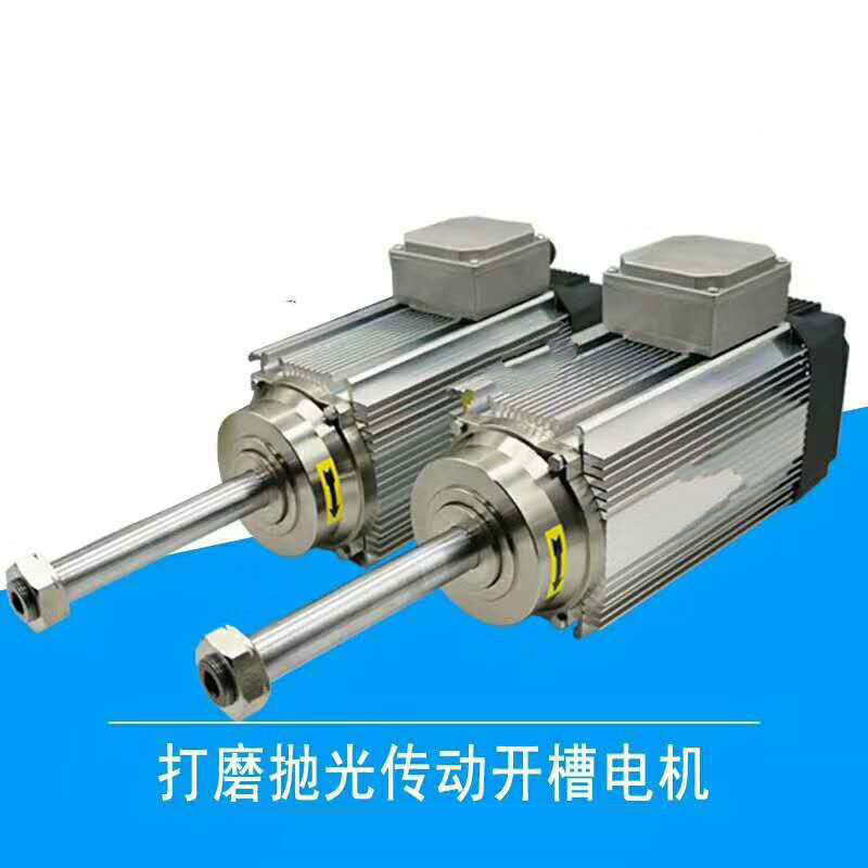 打磨拋光傳動開槽電機