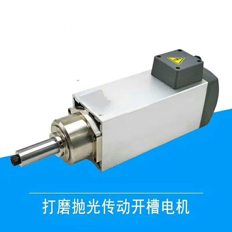 打磨拋光傳動開槽電機